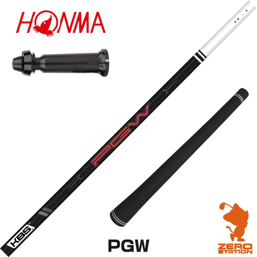 【1年度引きうける付】 本間ゴルフ 用取り替えっこ 衣袂付き添い人立て坑 KBS PGW ケービーエス 日本仕様模様 [TW767/GS/TR20] ゴルフ立て坑 （衣袂立て坑 衣袂備え付ける １番ウッド立て坑 衣袂付立て坑） ゴルフ-クラブ-クラブ用パーツ
