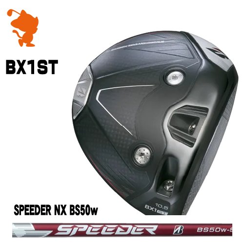 BRIDGESTONE 2025 BX1ST DRIVER ブリヂストン BX1ST ドライバー SPEEDER NX BS50w スピーダー メーカーカスタム