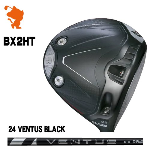 BRIDGESTONE 2025 BX2HT DRIVER ブリヂストン BX2HT ドライバー 24 VENTUS BLACK 24ベンタス ブラック メーカーカスタム