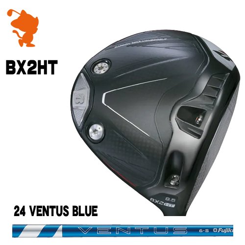 BRIDGESTONE 2025 BX2HT DRIVER ブリヂストン BX2HT ドライバー 24 VENTUS BLUE 24ベンタス ブルー メーカーカスタム