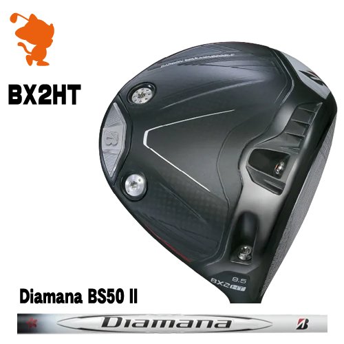 BRIDGESTONE 2025 BX2HT DRIVER ブリヂストン BX2HT ドライバー Diamana BS50 II ディアマナ メーカーカスタム