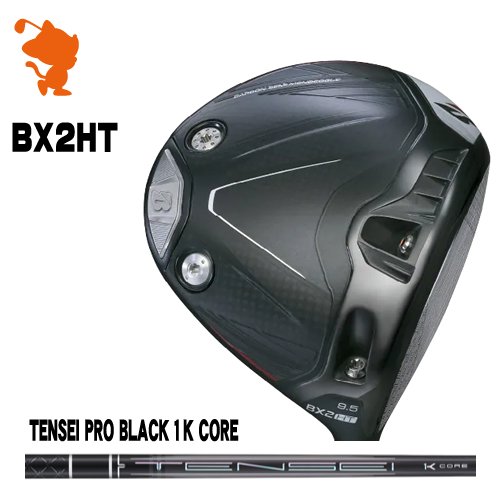 BRIDGESTONE 2025 BX2HT DRIVER ブリヂストン BX2HT ドライバー TENSEI PRO BLACK 1K CORE テンセイ ブラック メーカーカスタム
