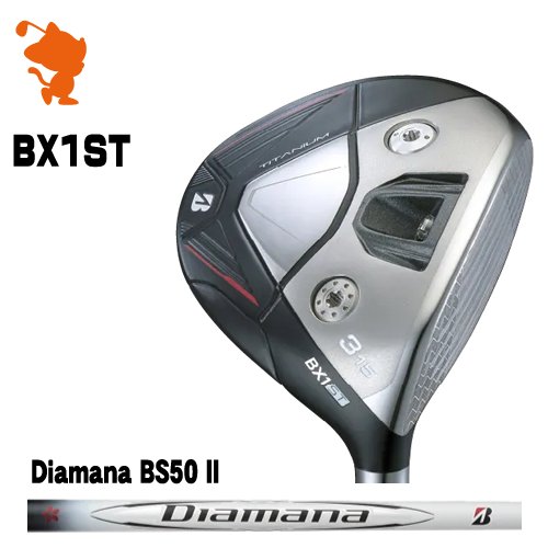 BRIDGESTONE 2025 BX1ST FAIRWAY ブリヂストン BX1ST フェアウェイ Diamana BS50 II ディアマナ メーカーカスタム|ゴルフショップ ゼロステーション