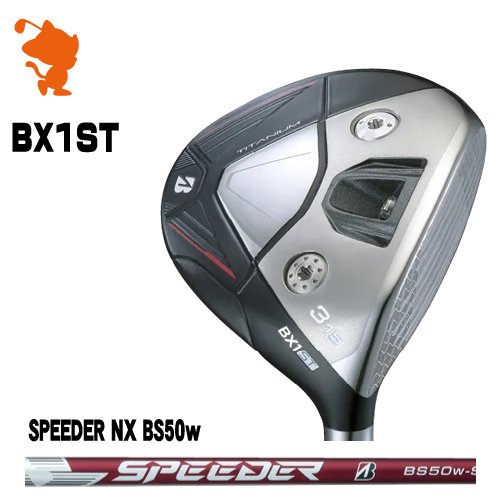 BRIDGESTONE 2025 BX1ST FAIRWAY ブリヂストン BX1ST フェアウェイ SPEEDER NX BS50w スピーダー メーカーカスタム｜ゴルフショップ　ゼロステーション 32,175円