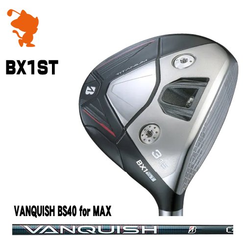 BRIDGESTONE 2025 BX1ST FAIRWAY ブリヂストン BX1ST フェアウェイ VANQUISH BS40 for MAX バンキッシュ メーカーカスタム