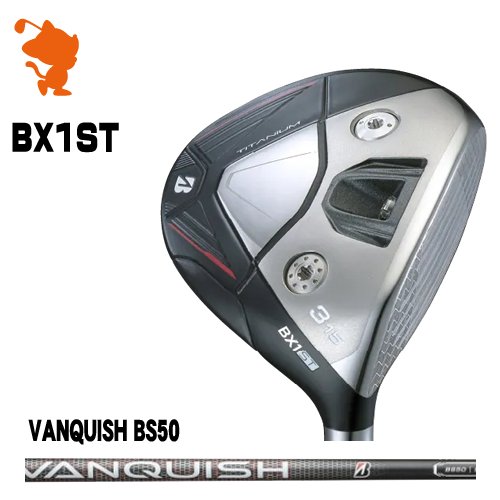 BRIDGESTONE 2025 BX1ST FAIRWAY ブリヂストン BX1ST フェアウェイ VANQUISH BS50 バンキッシュ メーカーカスタム