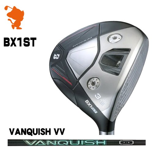 BRIDGESTONE 2025 BX1ST FAIRWAY ブリヂストン BX1ST フェアウェイ VANQUISH VV バンキッシュヴィヴィ メーカーカスタム