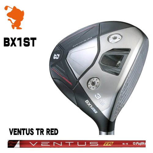 BRIDGESTONE 2025 BX1ST FAIRWAY ブリヂストン BX1ST フェアウェイ VENTUS TR RED ベンタス TR レッド メーカーカスタム