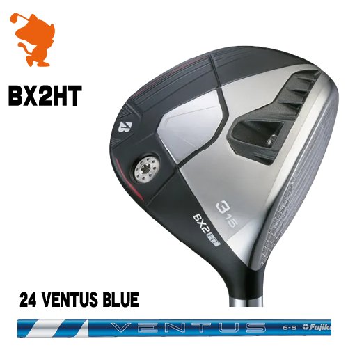 BRIDGESTONE 2025 BX2HT FAIRWAY ブリヂストン BX2HT フェアウェイ 24 VENTUS BLUE 24ベンタス ブルー メーカーカスタム|ゴルフショップ ゼロステーション