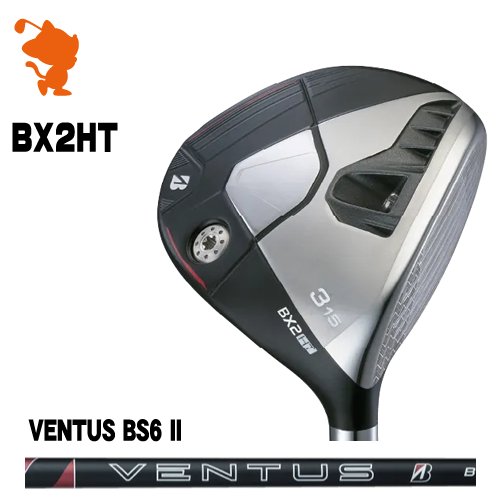 BRIDGESTONE 2025 BX2HT FAIRWAY ブリヂストン BX2HT フェアウェイ VENTUS BS6 II ベンタス メーカーカスタム