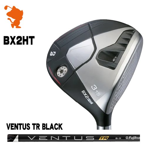 BRIDGESTONE 2025 BX2HT FAIRWAY ブリヂストン BX2HT フェアウェイ VENTUS TR BLACK ベンタス TR ブラック メーカーカスタム