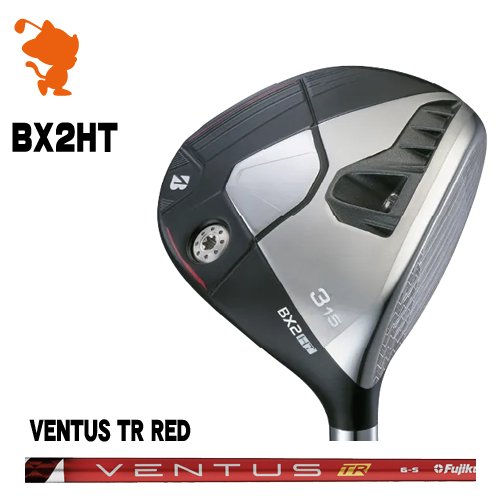 BRIDGESTONE 2025 BX2HT FAIRWAY ブリヂストン BX2HT フェアウェイ VENTUS TR RED ベンタス TR レッド メーカーカスタム|ゴルフショップ ゼロステーション