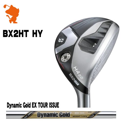 BRIDGESTONE 2025 BX2HT HY UTILITY ブリヂストン BX2HT HY ユーティリティ Dynamic Gold EX TOUR ISSUE ダイナミックゴールド メーカーカスタム