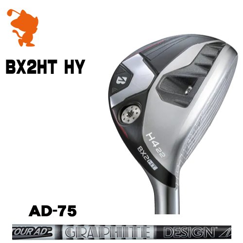 BRIDGESTONE 2025 BX2HT HY UTILITY ブリヂストン BX2HT HY ユーティリティ TourAD 75 ツアーAD メーカーカスタム