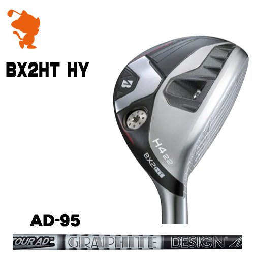 BRIDGESTONE 2025 BX2HT HY UTILITY ブリヂストン BX2HT HY ユーティリティ TourAD 95 ツアーAD メーカーカスタム