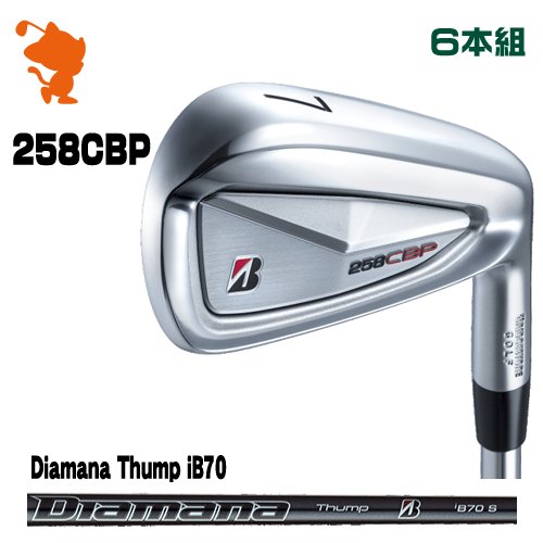 BRIDGESTONE 2025 258CBP IRON ブリヂストン 258CBP アイアン 6本組 Diamana Thump iB70 ディアマナサンプ メーカーカスタム