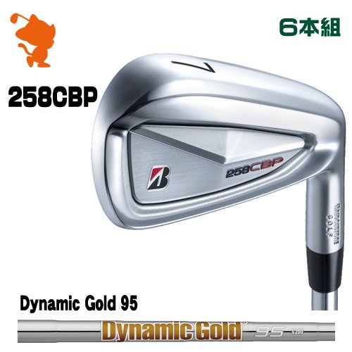 BRIDGESTONE 2025 258CBP IRON ブリヂストン 258CBP アイアン 6本組 Dynamic Gold 95 ダイナミックゴールド メーカーカスタム