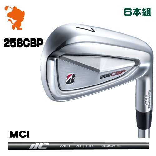 BRIDGESTONE 2025 258CBP IRON ブリヂストン 258CBP アイアン 6本組 MCI エムシーアイ メーカーカスタム