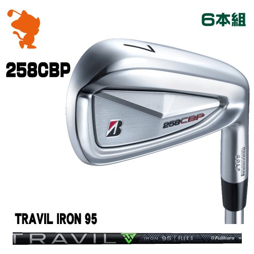 BRIDGESTONE 2025 258CBP IRON ブリヂストン 258CBP アイアン 6本組 TRAVIL IRON 95 トラビルアイアン メーカーカスタム|ゴルフショップ ゼロステーション
