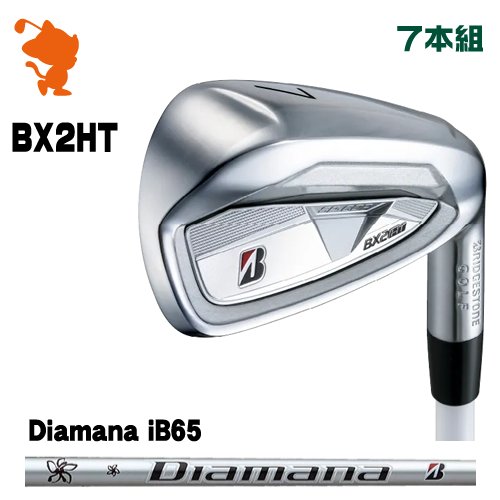 BRIDGESTONE 2025 BX2HT IRON ブリヂストン BX2HT アイアン 7本組 Diamana iB65 ディアマナ メーカーカスタム