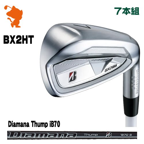 BRIDGESTONE 2025 BX2HT IRON ブリヂストン BX2HT アイアン 7本組 Diamana Thump iB70 ディアマナサンプ メーカーカスタム