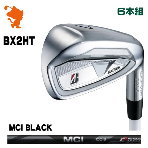 BRIDGESTONE 2025 BX2HT IRON ブリヂストン BX2HT アイアン 6本組 MCI BLACK エムシーアイ メーカーカスタム