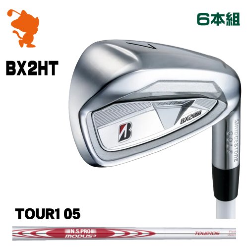 BRIDGESTONE 2025 BX2HT IRON ブリヂストン BX2HT アイアン 6本組 NSPRO MODUS3 TOUR105 モーダス メーカーカスタム