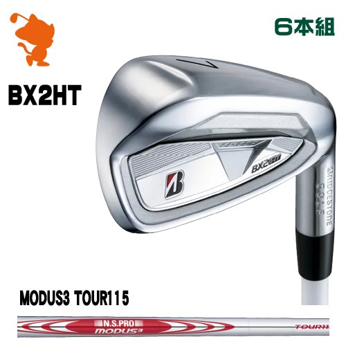 BRIDGESTONE 2025 BX2HT IRON ブリヂストン BX2HT アイアン 6本組 NSPRO MODUS3 TOUR115 モーダス メーカーカスタム