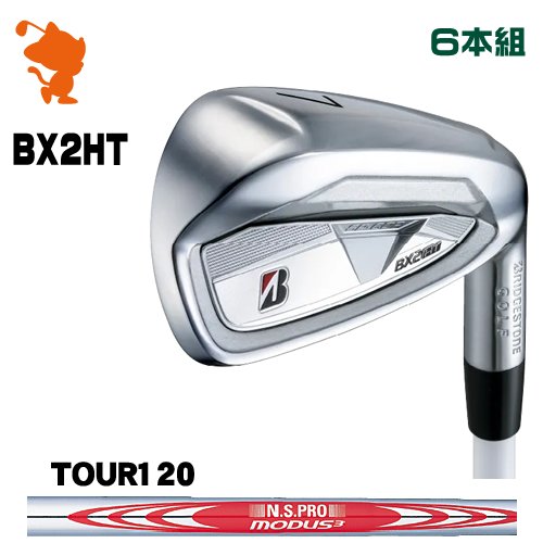 BRIDGESTONE 2025 BX2HT IRON ブリヂストン BX2HT アイアン 6本組 NSPRO MODUS3 TOUR120 モーダス メーカーカスタム