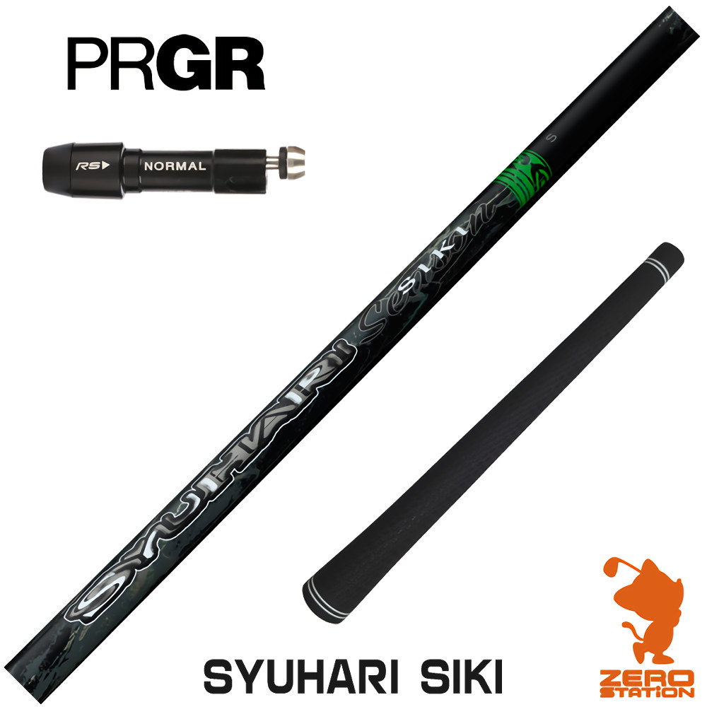 【1年間保証付】 プロギア 用互換 スリーブ付きシャフト Threering スリリング SYUHARI SIKI シュハリシキ [RS JUST/RS5] ゴルフシャフト （スリーブシャフト スリーブ装着 ドライバーシャフト スリーブ付シャフト）