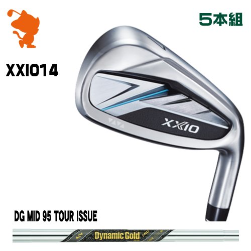 DUNLOP 26 XXIO 14 IRON ダンロップ ゼクシオ14 アイアン 5本組 DG MID 95 TOUR ISSUE ダイナミックゴールド メーカーカスタム