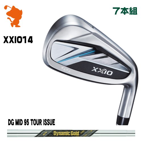 DUNLOP 26 XXIO 14 IRON ダンロップ ゼクシオ14 アイアン 7本組 DG MID 95 TOUR ISSUE ダイナミックゴールド メーカーカスタム｜ゴルフショップ　ゼロステーション 107,800円