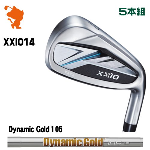 DUNLOP 26 XXIO 14 IRON ダンロップ ゼクシオ14 アイアン 5本組 Dynamic Gold 105 ダイナミックゴールド メーカーカスタム