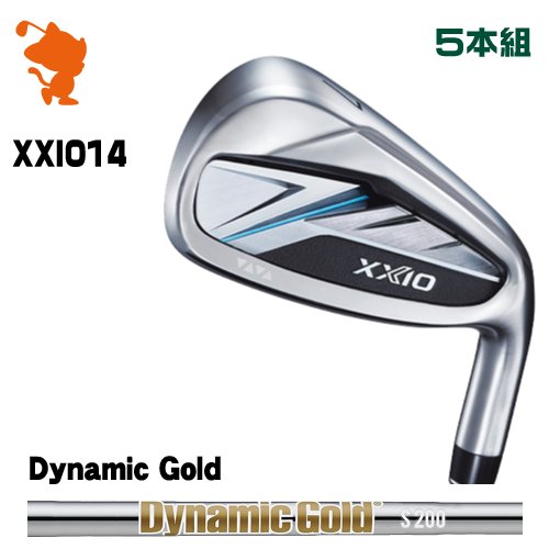 DUNLOP 26 XXIO 14 IRON ダンロップ ゼクシオ14 アイアン 5本組 Dynamic Gold HT ダイナミックゴールド メーカーカスタム｜ゴルフショップ　ゼロステーション
