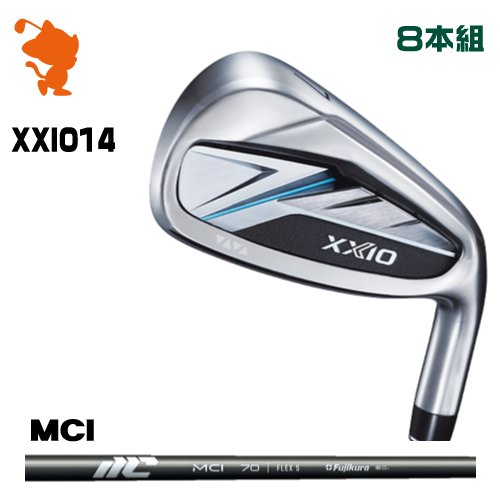 DUNLOP 26 XXIO 14 IRON ダンロップ ゼクシオ14 アイアン 8本組 MCI エムシーアイ メーカーカスタム