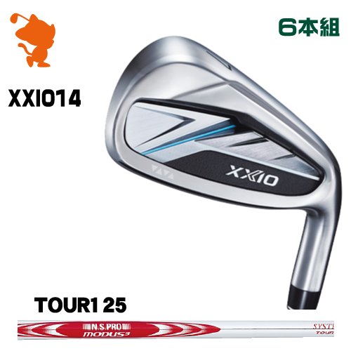DUNLOP 26 XXIO 14 IRON ダンロップ ゼクシオ14 アイアン 6本組 NSPRO MODUS3 SYSTEM3TOUR125 モーダス メーカーカスタム｜ゴルフショップ　ゼロステーション