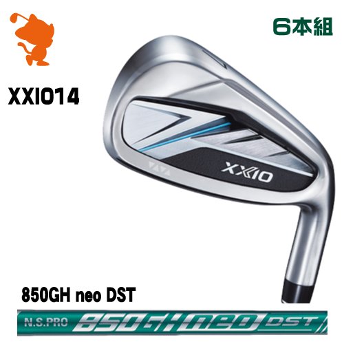 DUNLOP 26 XXIO 14 IRON ダンロップ ゼクシオ14 アイアン 6本組 NSPRO 850GH neo DST スチールシャフト メーカーカスタム|ゴルフショップ ゼロステーション