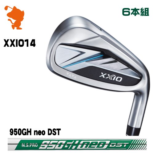 DUNLOP 26 XXIO 14 IRON ダンロップ ゼクシオ14 アイアン 6本組 NSPRO 950GH neo DST スチールシャフト メーカーカスタム 94,380円