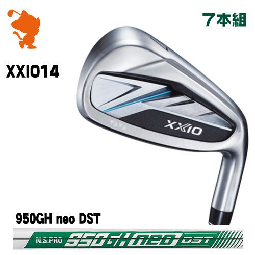 DUNLOP 26 XXIO 14 IRON ダンロップ ゼクシオ14 アイアン 7本組 NSPRO 950GH neo DST スチールシャフト メーカーカスタム