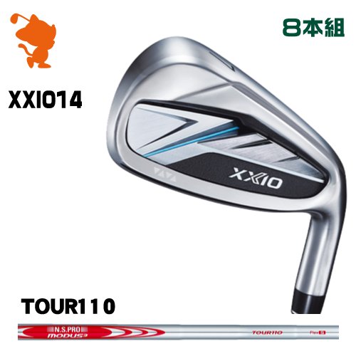 DUNLOP 26 XXIO 14 IRON ダンロップ ゼクシオ14 アイアン 8本組 NSPRO MODUS3 TOUR110 モーダス メーカーカスタム