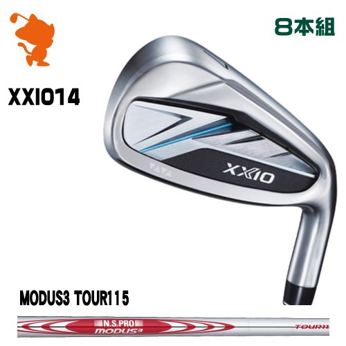 DUNLOP 26 XXIO 14 IRON ダンロップ ゼクシオ14 アイアン 8本組 NSPRO MODUS3 TOUR115 モーダス メーカーカスタム