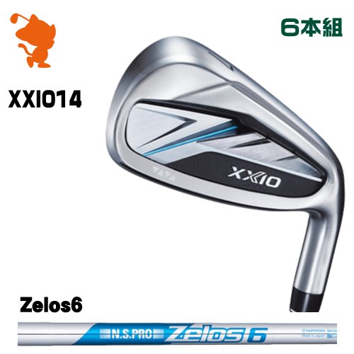 DUNLOP 26 XXIO 14 IRON ダンロップ ゼクシオ14 アイアン 6本組 NSPRO Zelos6 ゼロス メーカーカスタム