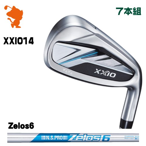 DUNLOP 26 XXIO 14 IRON ダンロップ ゼクシオ14 アイアン 7本組 NSPRO Zelos6 ゼロス メーカーカスタム
