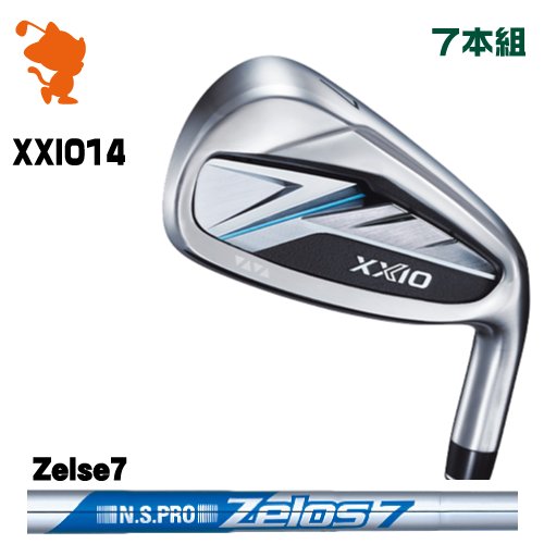 DUNLOP 26 XXIO 14 IRON ダンロップ ゼクシオ14 アイアン 7本組 NSPRO Zelos7 ゼロス メーカーカスタム