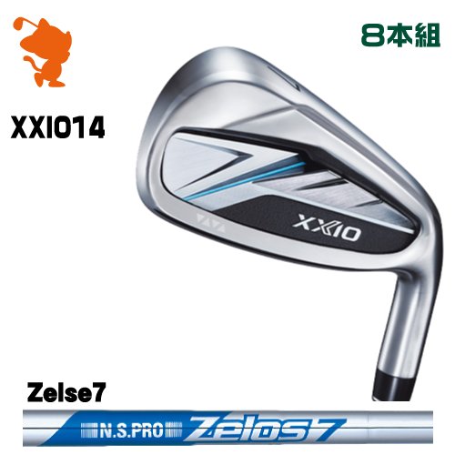 DUNLOP 26 XXIO 14 IRON ダンロップ ゼクシオ14 アイアン 8本組 NSPRO Zelos7 ゼロス メーカーカスタム