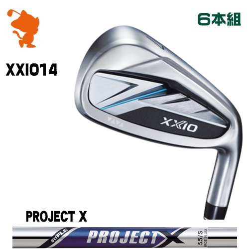 DUNLOP 26 XXIO 14 IRON ダンロップ ゼクシオ14 アイアン 6本組 PROJECT X プロジェクトエックス メーカーカスタム｜ゴルフショップ　ゼロステーション