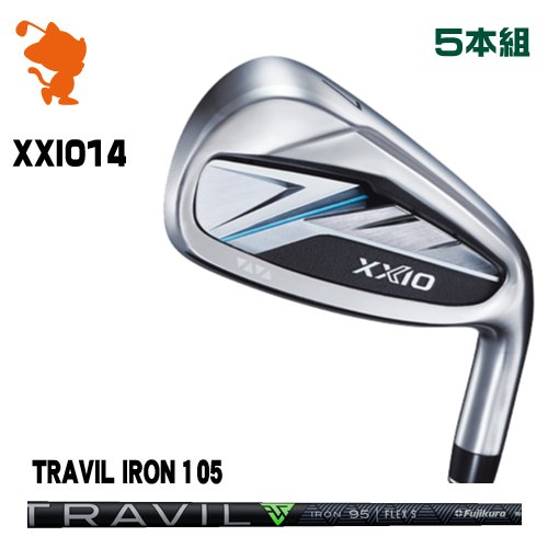 DUNLOP 26 XXIO 14 IRON ダンロップ ゼクシオ14 アイアン 5本組 TRAVIL IRON 105 トラビルアイアン メーカーカスタム