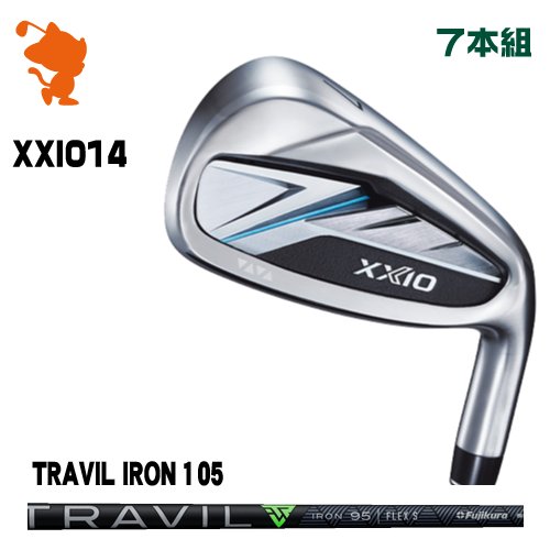 DUNLOP 26 XXIO 14 IRON ダンロップ ゼクシオ14 アイアン 7本組 TRAVIL IRON 105 トラビルアイアン メーカーカスタム