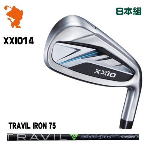 DUNLOP 26 XXIO 14 IRON ダンロップ ゼクシオ14 アイアン 8本組 TRAVIL IRON 75 トラビルアイアン 製造業者カスタム クラブ-メンズクラブ