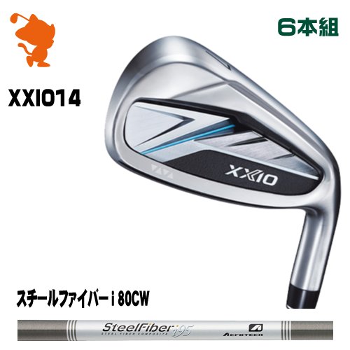 DUNLOP 26 XXIO 14 IRON ダンロップ ゼクシオ14 アイアン 6本組 スチールファイバーi 80CW メーカーカスタム｜ゴルフショップ　ゼロステーション
